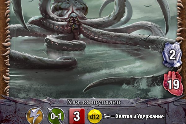 Kraken ссылка тор