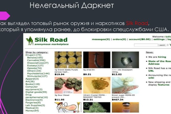 Kraken market ссылка тор